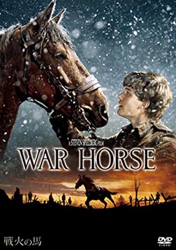 War horse dvd - war,